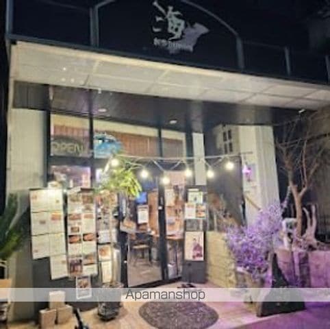 MAISON SA XXの周辺写真