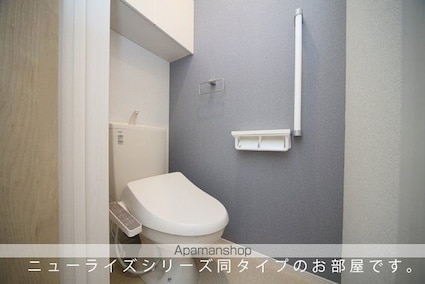 和歌山県和歌山市加納[2LDK/59.16m2]のトイレ