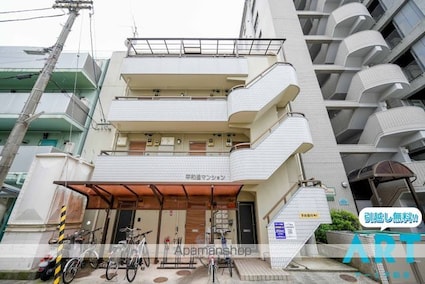 平和通マンション[1R/22.75m2]の外観1