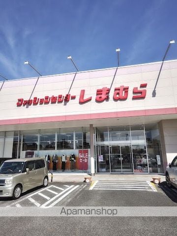 ハイムフロイデIの周辺写真