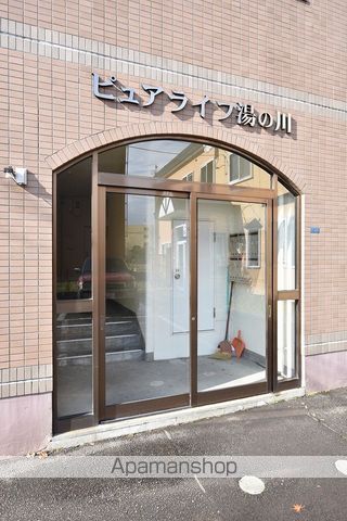 ピュアライフ湯川のその他写真