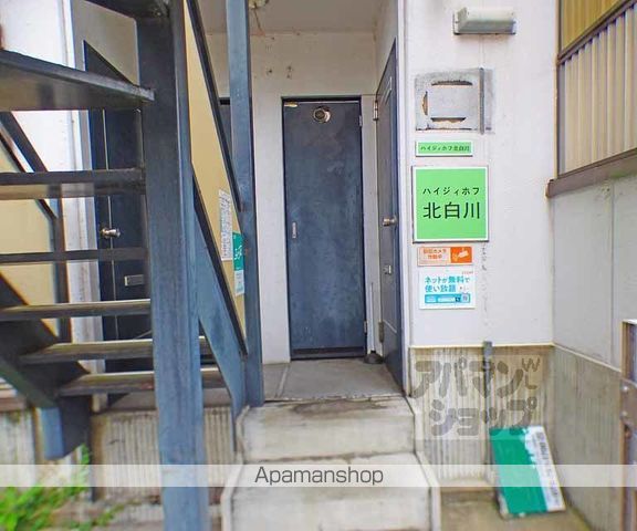 ハイジイホフ北白川の内装写真