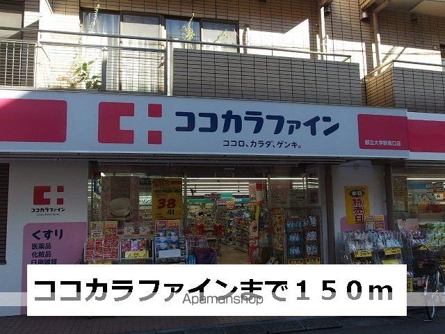 オーキッド都立大学 402 ｜ 東京都目黒区中根２丁目12-22（賃貸マンション1K・4階・27.91㎡） その9