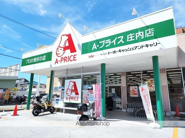 BLANCOSTA soleの周辺写真