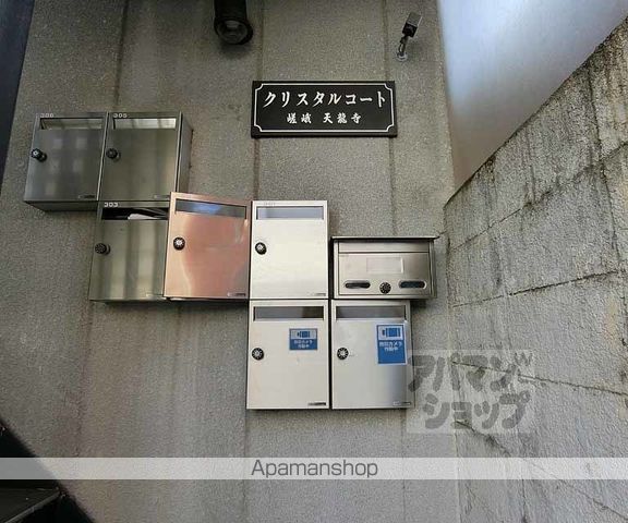 クリスタルコート嵯峨天龍寺の外観写真