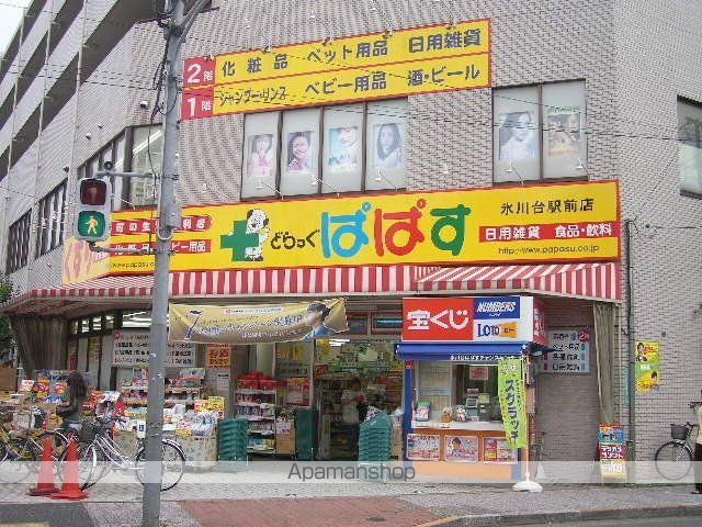 ハイツ・プレミールの周辺写真