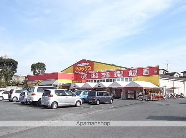 サンフラワー須屋の周辺写真