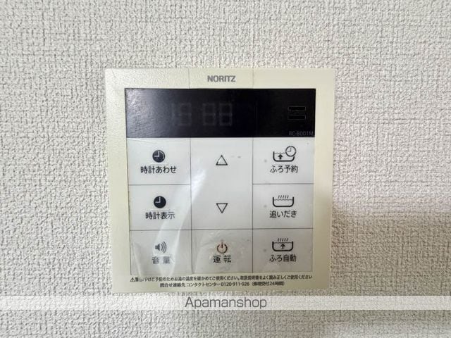 アイエス猪野 A棟の周辺写真