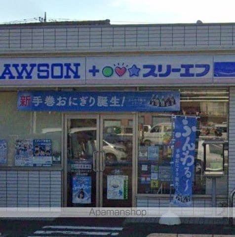 ライズ厚木の周辺写真