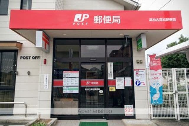 アーバンパレスの周辺写真