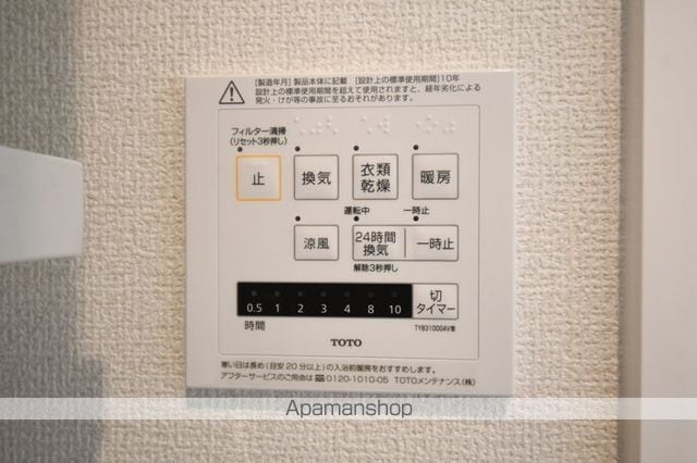 アッシュルーム36の内装写真