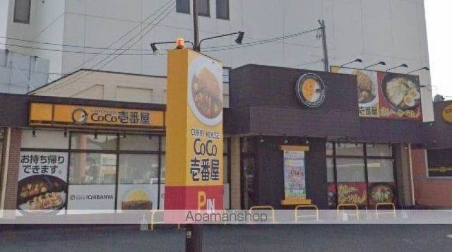 モンブランCの周辺写真