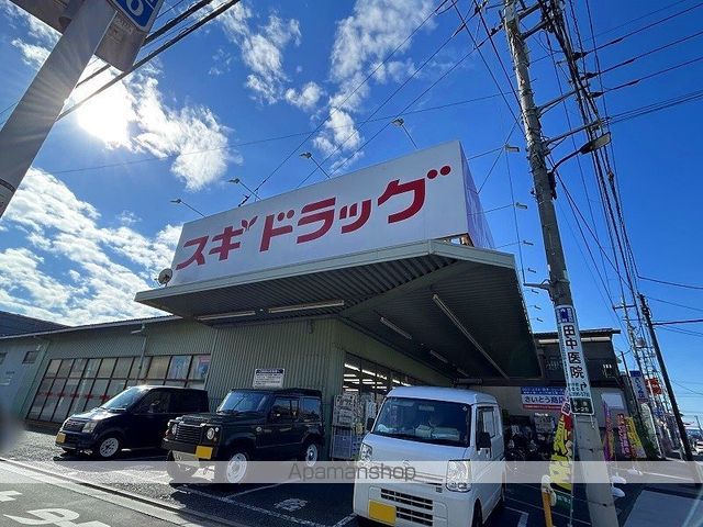 レオパレス谷原 201 ｜ 東京都練馬区谷原５丁目14-22（賃貸アパート1K・2階・28.27㎡） その13