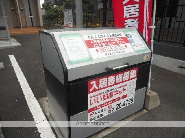 ラポールの外観写真