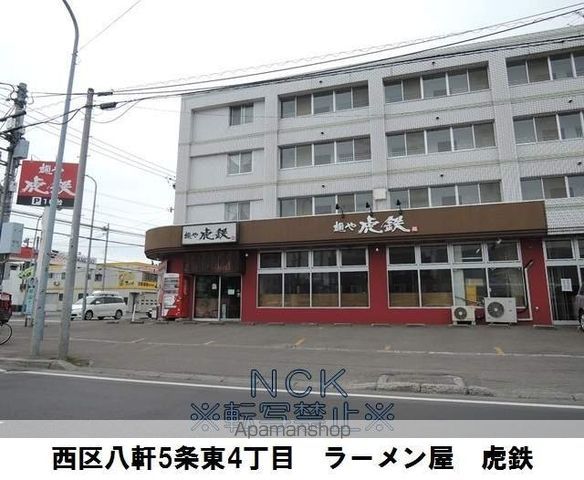 リラさっぽろの周辺写真