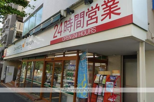 グリーンヒル藤が丘Gの周辺写真