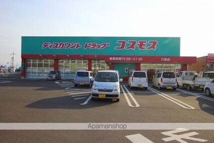 香川県高松市牟礼町牟礼[2LDK/58.59m2]の周辺3