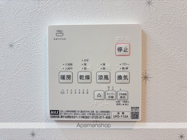 CIELO新千葉の内装写真