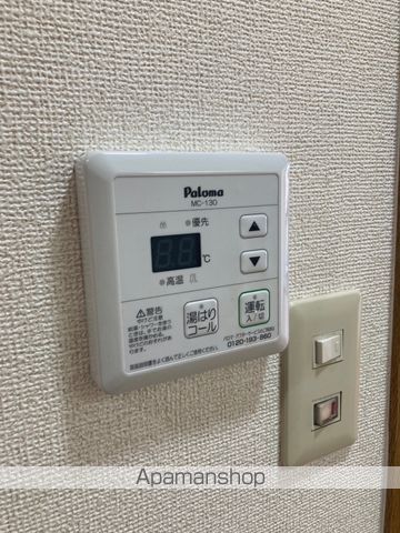 アークシャルマンの内装写真