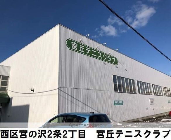 ラペズマン宮の沢の周辺写真