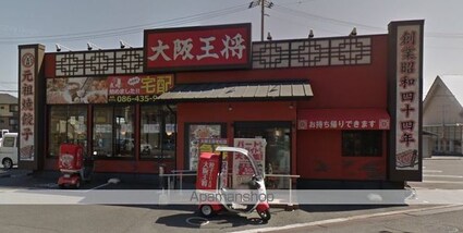 プリムローズ　ベル　Ａ棟[3LDK/88.95m2]の周辺8