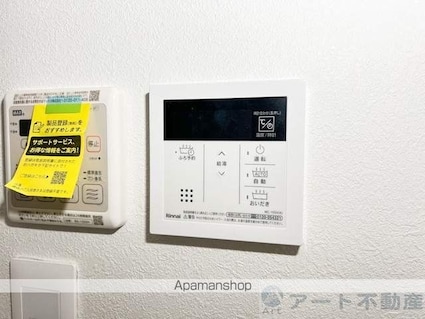 シャーメゾンマヒナ[1LDK/53.89m2]の内装6