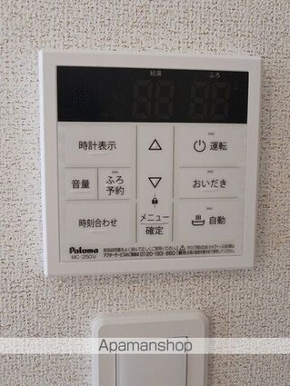メゾン・ルミエール　Ａ[1LDK/50.14m2]のその他設備