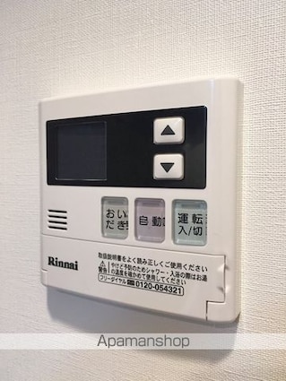 東京都新宿区新宿５丁目[2DK/40.65m2]の内装2