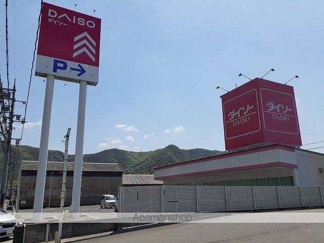 ブランシュIIの周辺写真