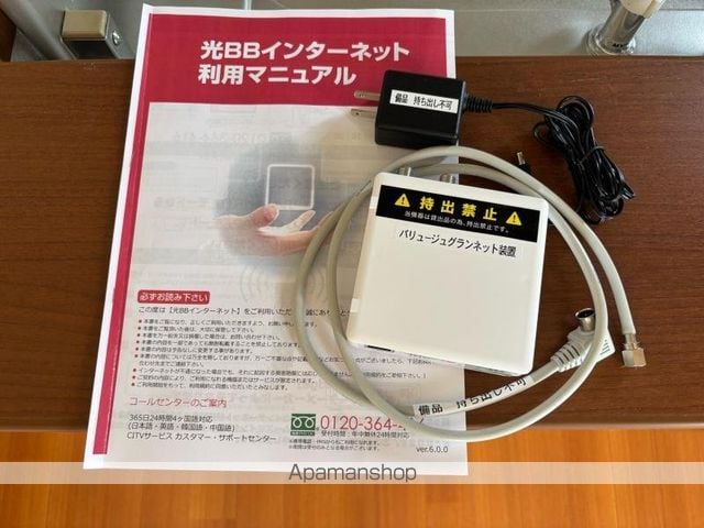 バリュージュグランA・Bの内装写真