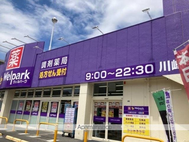 グリーン・ヒルズVの周辺写真