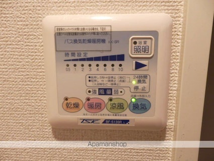 アプレシティ国分寺．[1K/26.23m2]のその他設備