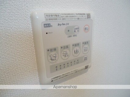 シェモア[2LDK/59.95m2]のその他設備