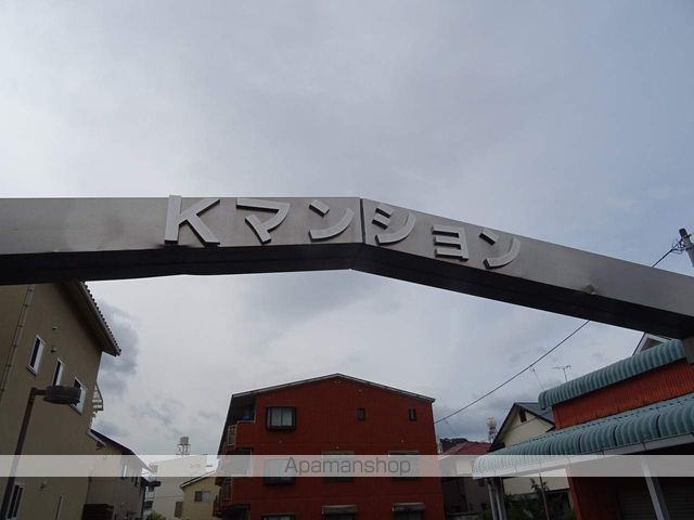 Kマンションの外観写真