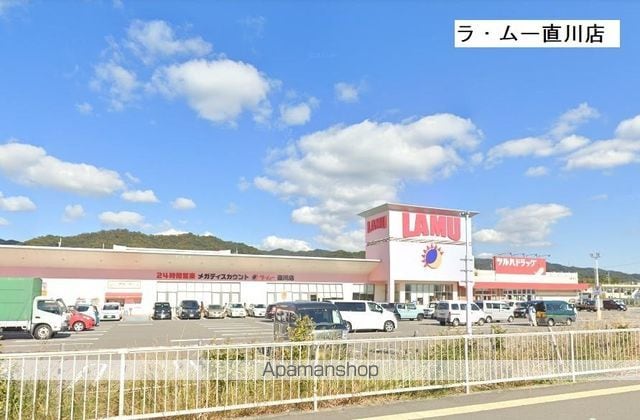 レオパレスプリート 205 ｜ 和歌山県和歌山市直川674-1（賃貸アパート1K・2階・23.18㎡） その17