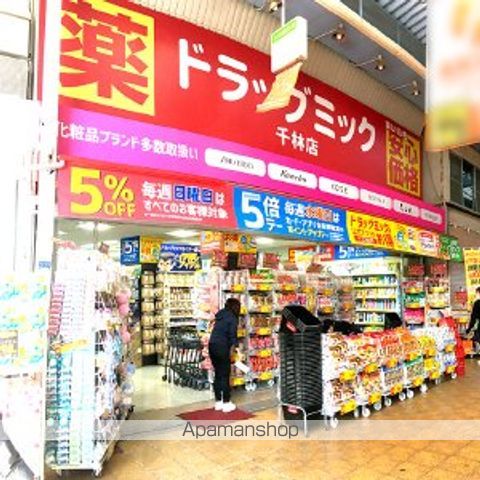 メゾン・パルクの周辺写真