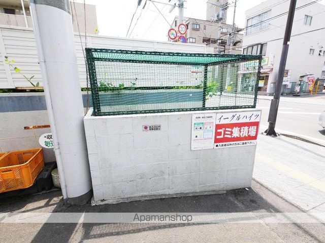 イーグルハイツ宮町のその他写真