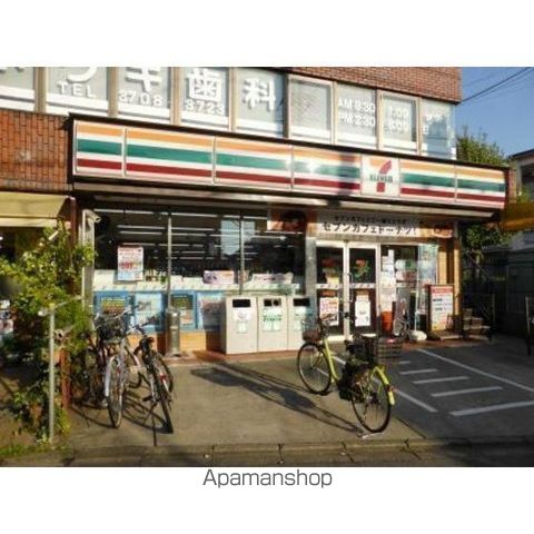 エスイーシー玉川ハイツの周辺写真
