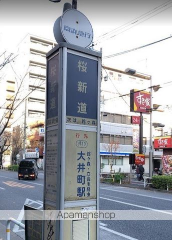 サンドール南大井の周辺写真