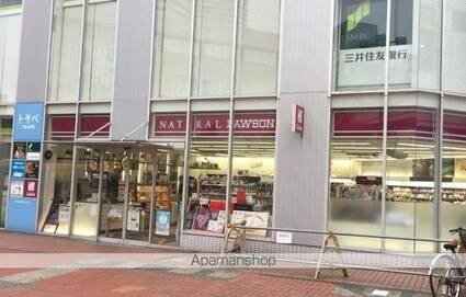 リヴュール・ベルテ[1K/29.81m2]の周辺7