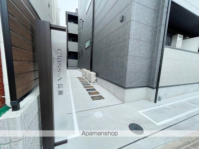 CLASS−A 長瀬の玄関写真