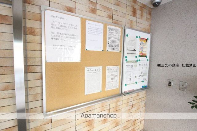 チサンマンション札幌第5のその他写真