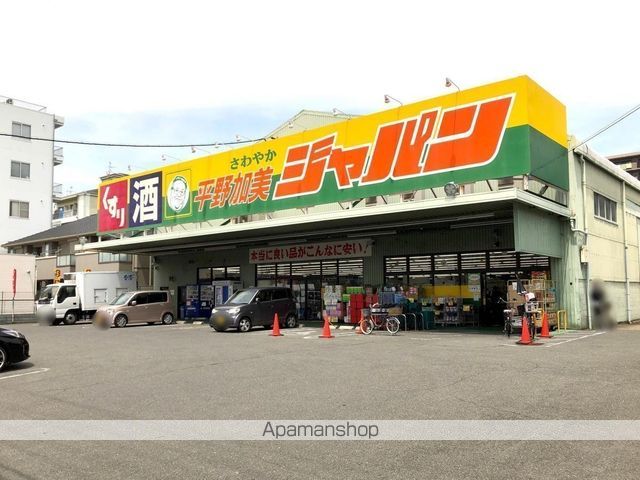 カサグランデ加美の周辺写真