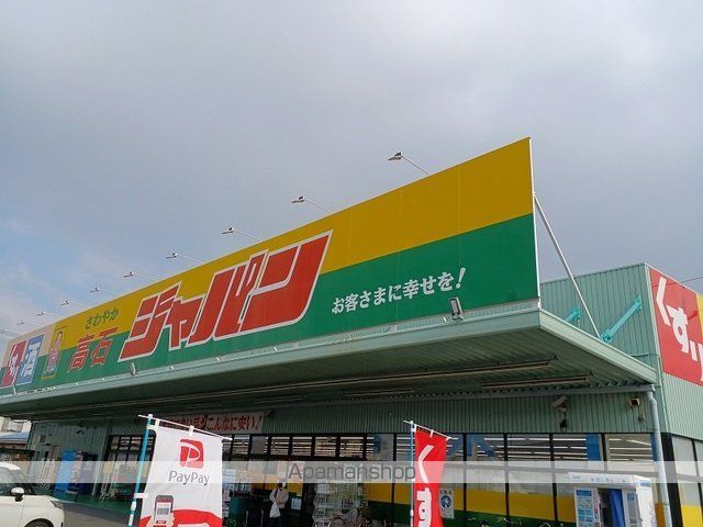 フィールドリヴの周辺写真