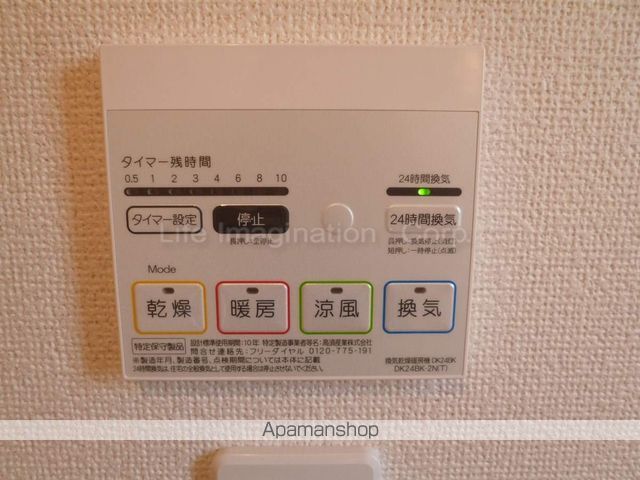 ラビットレジデンスの内装写真