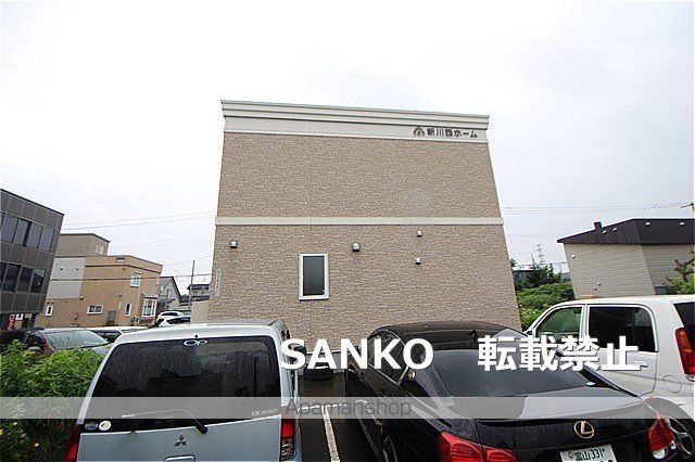 新川西ホームの外観写真