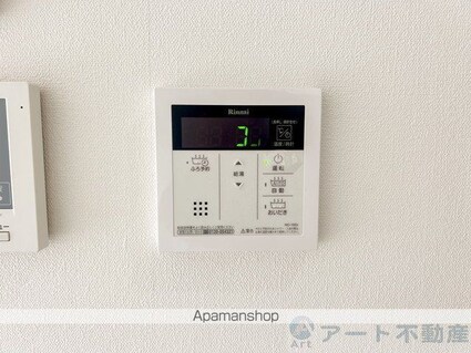 フォレスト・グランテラス[1R/24.8m2]の内装7