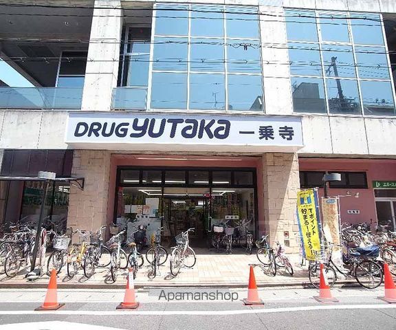 高野泉町貸家11-155の周辺写真