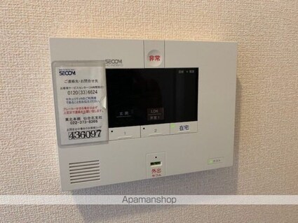 Ｔーｒｏｏｍ[2LDK/52.89m2]のその他設備