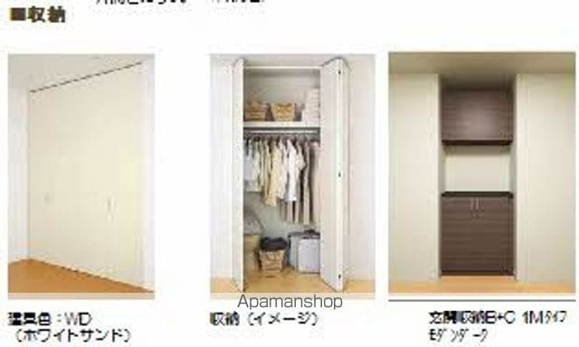 ディアコート華の内装写真